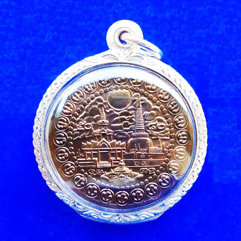 เหรียญองศ์พ่อจตุคาม-รามเทพ เนื้อนวโลหะ ขนาด 3.2 cm. รุ่นพระบรมธาตุ-หลักเมือง 50 ปี 2550 ตลับเงิน 2