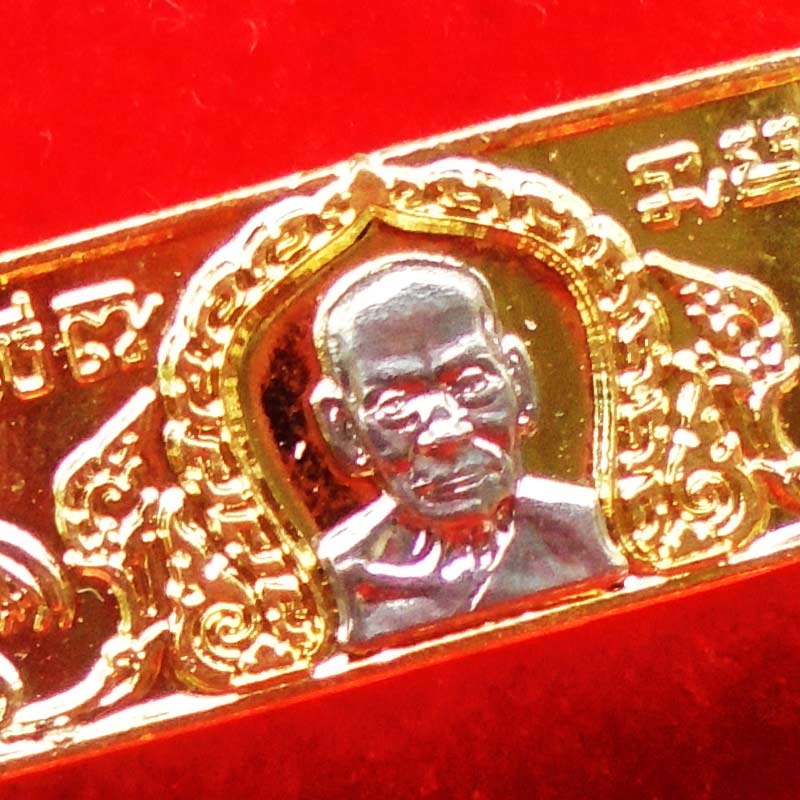 เลสพร้อมสาย ขนาด 3 บาท รุ่นขนะจน หลวงพ่อพัฒน์ วัดห้วยด้วน นครสวรรค์ เนื้อทองทิพย์หน้ากาก สุดสวย 2