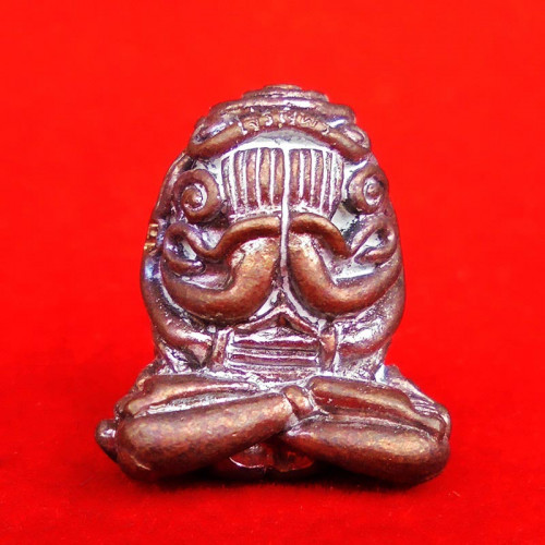 พระปิดตา อุตตโมยันต์ยุ่ง เจริญพร รุ่นแรก หลวงพ่อคูณ วัดบ้านไร่ เนื้อทองแดงมันปู ปี 2557