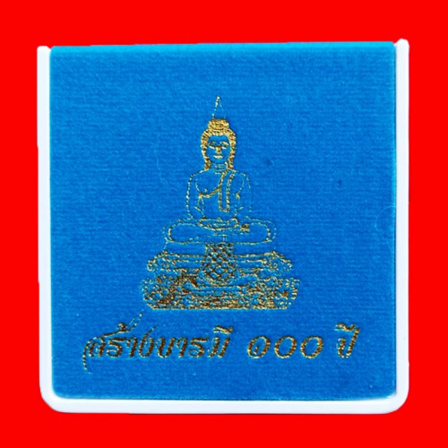 พระกริ่งหลวงพ่อโสธร รุ่นสร้างบารมี 100 ปี วัดโสธรวรารามวรวิหาร เนื้อเงินซาติน พิมพ์ใหญ่ ปี 2560 4