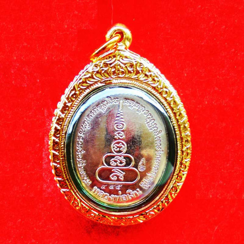 เหรียญ 101 ปี บารมีพระพิจิตร หลวงพ่อเงิน เนื้ออัลปาก้า ลงยาลายธงชาติ หน้ากากทอง ปี 2563 2