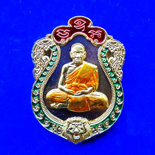 เลข 80 เหรียญเสมาหัวสิง รุ่น1 สร้างโรงพยาบาล หลวงพ่อพัฒน์ วัดห้วยด้วน เนื้ออัลปาก้าหน้ากากทองทิพย์