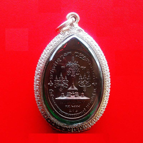 เหรียญหลวงพ่อรวย วัดตะโก รุ่นรวยเจริญไพศาล เนื้อนวโลหะ ปี 2559 ตลับเงิน แท้ทัน 2