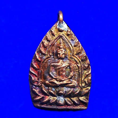 เหรียญเจ้าสัว 4 ตำรับหลวงปู่บุญ วัดกลางบางแก้ว รุ่นสร้างเขื่อน เนื้อทองแดง พิมพ์ใหญ่ ปี 2559