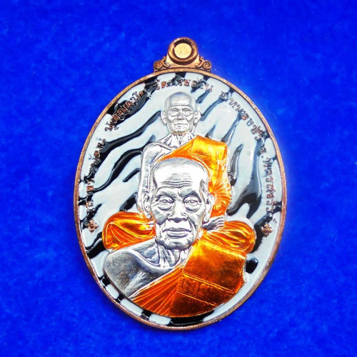 เลขสวย 11 เหรียญรุ่นรวยคู่ชีวิต ๙๙ หลวงพ่อพัฒน์ วัดห้วยด้วน เนื้อนวะหน้ากากเงิน ลงยาลายเสือสมิงขาว