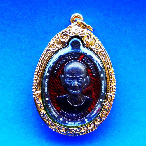 เหรียญเซียนแปะโรงสี  รุ่นรวยพันล้าน เนื้อนวะลงยาพื้นแดง-ขอบขาว-เสื้อน้ำเงิน วัดมะขาม ปี 2566 1