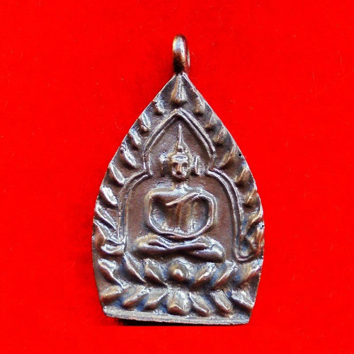 เหรียญเจ้าสัว รุ่นร่ำรวย หลวงพ่อคง วัดกลางบางแก้ว เนื้อนวโลหะ เลข 888 รวยเงินใช้ยังไงไม่มีหมด