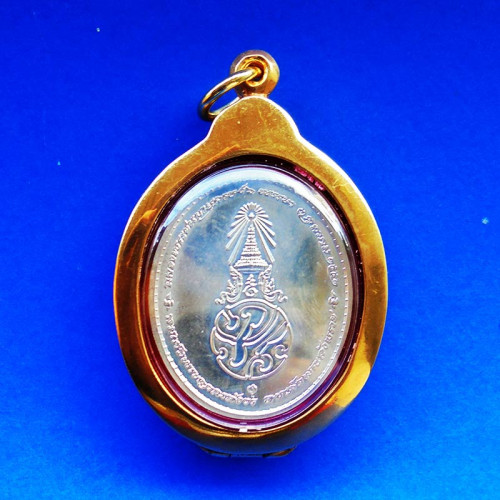 เหรียญพระรูปเหมือนสมเด็จพระญาณสังวร สมเด็จพระสังฆราช หลังภปร.เนื้อเงิน วัดบวรนิเวศ ปี 2552 2