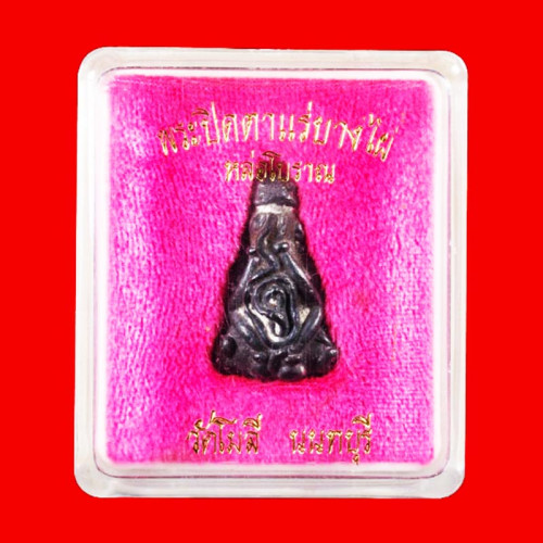 1ใน5 เบญจภาคี พระปิดตาแร่บางไผ่ วัดโมลี รุ่น 2 พิมพ์หล่อโบราณ ปี 2545 สุดยอดของดีที่ต้องรีบเก็บ 4