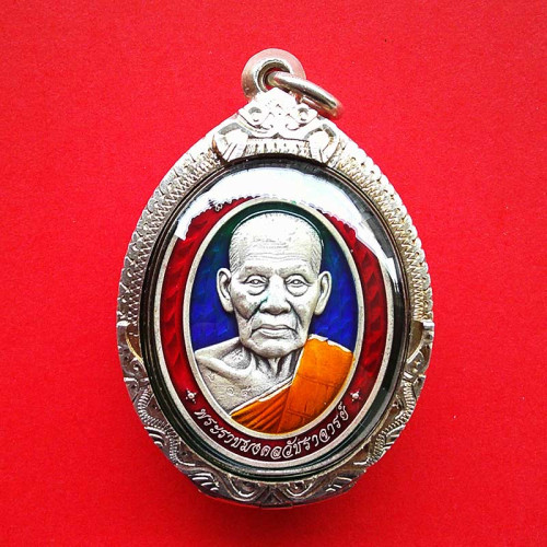 เหรียญรุ่นมงคลเจ้าทรัพย์ หลวงพ่อพัฒน์ วัดห้วยด้วน เนื้อเงินซาติน ลงยาหน้าหลัง ตลับเงิน 1