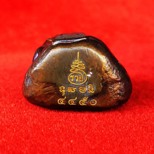 รูปหล่อหลวงปู่ทวด รุ่นมหาเศรษฐีมีแล้วรวย วัดนาคกลางวรวิหาร เนื้อสัมฤทธิ์ ปี 2556 สวยน่าสะสมมาก 6 2