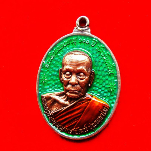 เหรียญห่วงเชื่อม 2 หลังเต่า รุ่นอมตะพัฒน์ปาฏิหาริย์ หลวงพ่อพัฒน์ เนื้อโลหะพรายเงิน หน้ากาก เลข 141 1