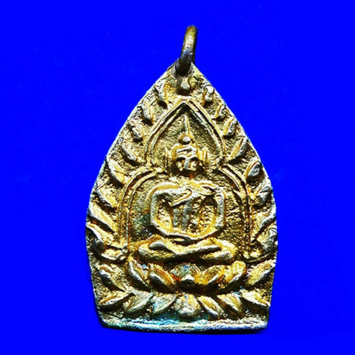 เหรียญเจ้าสัว 4 ตำรับหลวงปู่บุญ วัดกลางบางแก้ว รุ่นสร้างเขื่อนเนื้อแร่มวลสารหลวงปู่ พิมพ์ใหญ่ ปี 59