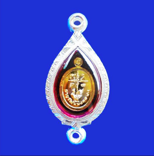 แท้และทัน เหรียญเม็ดแตง กะไหล่ทอง-ลงยาน้ำเงิน รุ่น อายุวัฒนมงคล 94 หลวงพ่อรวย วัดตะโก ตลับเงิน 2