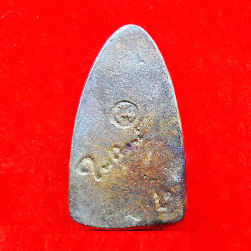 หลวงพ่อทวด รุ่นปฎิหาริย์ พิมพ์เตารีดใหญ่ เนื้อสัมฤทธิ์เงิน วัดห้วยมงคล ปี 2549 สวยมาก หายาก 1