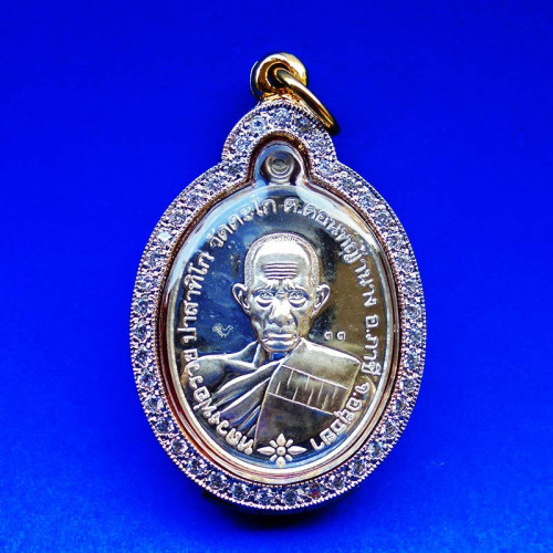 เหรียญหลวงพ่อรวย วัดตะโก รุ่นชนะจน ๖๕ มีแต่รวย เนื้อเงิน ปี 2565 1