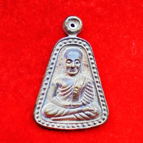 เลข 656 หลวงพ่อเงินบางคลาน พิมพ์จอบใหญ่ กองทุน ๕๓ เนื้อทองเหลืองหล่อดินไทย กรรมการ ปี 2553