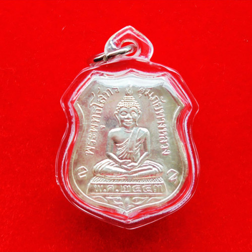 เหรียญเสมาพระพุทธโสธร ครบรอบ ๔๐ ปี กองตำรวจทางหลวง เนื้อเงิน ปี 2543 สุดสวยหายาก 1