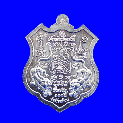 เหรียญรุ่นเจ้าสัว 100 ปี หลวงพ่อพัฒน์ วัดห้วยด้วน เนื้อปีกเครื่องบินลงยาลายเสือ ปี 2564 เลข 24 2