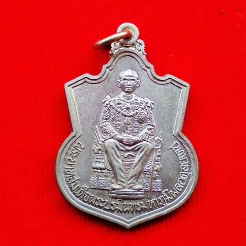 เหรียญในหลวง นั่งบัลลังก์ เนื้ออัลปาก้า พิมพ์นิยม เส้นพระเกศาชัด กระทรวงมหาดไทย สร้างปี 2539  9