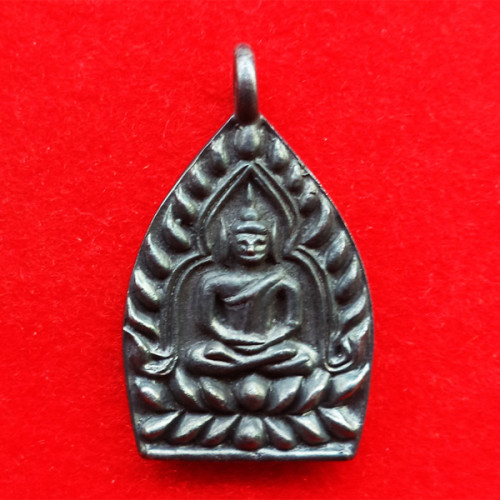 เหรียญเจ้าสัวห่วงเชื่อม เจ้าสัวสยาม หลวงพ่อคง วัดกลางบางแก้ว เนื้อเหล็กน้ำพี้ ปี 2555 เลขสวย 31