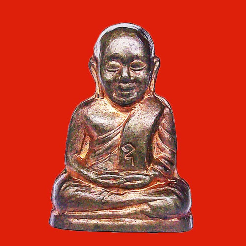 หลวงพ่อเงิน วัดบางคลาน พระเครื่อง เมืองพิจิตร  รุ่นเพิร์ธ เนื้อนวโลหะ ปี 2537 สวยแชมป์ สุดหายาก