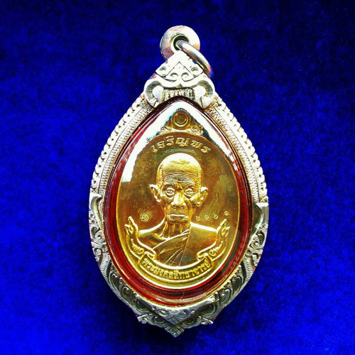 เหรียญเจริญพร หลวงพ่อรวย ปาสาทิโก วัดตะโก เนื้อทองทิพย์ พิมพ์ใหญ่  ปี 2559 แท้ทัน 1