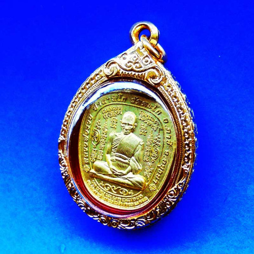 แท้และทัน เหรียญหลวงพ่อรวย วัดตะโก รุ่นรวยยั่งยืน เนื้อทองทิพย์ ปี 2554