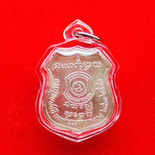 เหรียญเสมาพระพุทธโสธร ครบรอบ ๔๐ ปี กองตำรวจทางหลวง เนื้อเงิน ปี 2543 สุดสวยหายาก 2