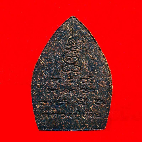 พระพิมพ์เจ้าสัว เนื้อผงยาวาสนาจินดามณี หลวงปู่เจือ วัดกลางบางแก้ว ปี 2551 สวย หายาก 55 1