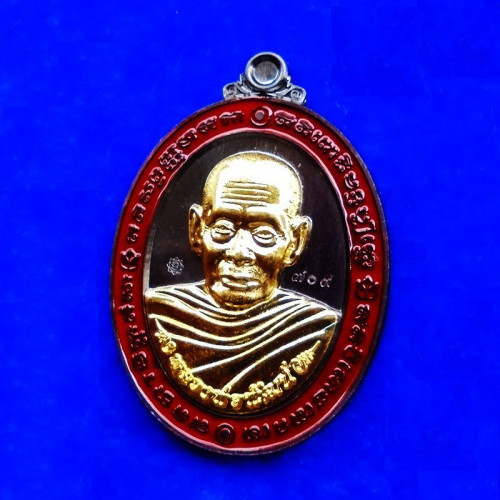 เหรียญรวยมหาทรัพย์ หลวงพ่อพัฒน์ กรรมการ เนื้อทองแดงรมดำหน้ากากชุบทองคำลงยาขอบแดง ปี 2564 สวยหายาก 1
