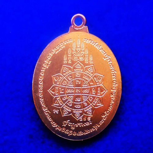 เหรียญห่วงเชื่อม 2 หลังเต่า รุ่นอมตะพัฒน์ปาฏิหาริย์ หลวงพ่อพัฒน์ เนื้อทองแดงลงยา ปี 2563 เลข 545 2