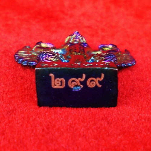 พญาครุฑ รุ่น 3 มงคลมหาบารมี 99 หลวงพ่อพัฒน์ วัดห้วยด้วน เนื้อบูลโรเดียม ปี 2563 เลข 299 2