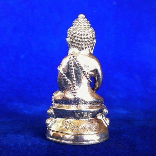 1 ใน 500 องค์ พระกริ่งมิ่งมงคล ญ.สส.100 ปี ขนาดสูง 3.9 ซม. สมเด็จพระสังฆราช เนื้อเงินก้นเงิน สวยหายา 1