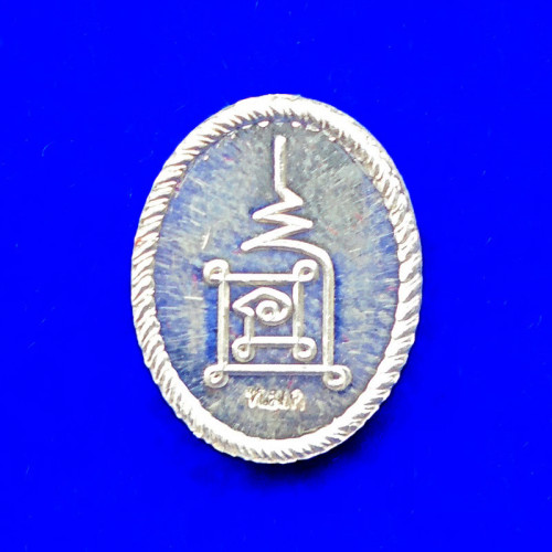 เหรียญเม็ดแตง เนื้อเงิน ไอ้ไข่ รุ่นมงคลเศรษฐี วัดห้วยมงคล ปี 2563 1