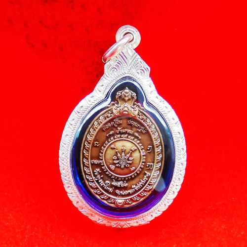 เหรียญหล่อพุทธศิลป์ ปิดตาพังพระกาฬ รุ่นข้ามจน หลวงปู่อิ่ม วัดทุ่งนาใหม่ ตลับเงิน 2