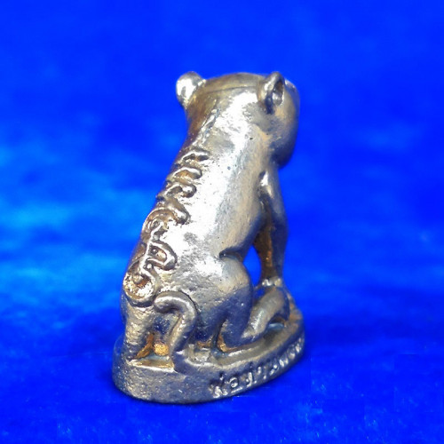 เสือมหาอำนาจ รุ่นแรก เนื้ออัลปาก้า พ่อท่านพรหม วัดพลานุภาพ ปี 2553 สุดสวย หายาก เลข 2079 2