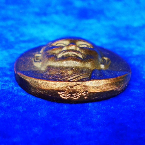 เหรียญพระรูปเหมือนสมเด็จพระญาณสังวร สมเด็จพระสังฆราช หลังภปร.เนื้อนวโลหะ วัดบวรนิเวศ ปี 2552 3