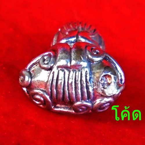 พระปิดตายันต์ยุ่ง หลวงปู่เอี่ยม วัดหนัง เนื้อสัมฤทธิ์เงิน พิมพ์กลาง ปี54 ตำรับวัดหนัง หายาก องค์ 38 2