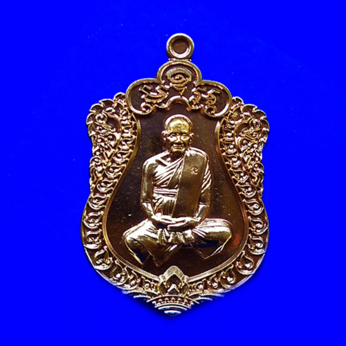 เลข 77 เหรียญเสมา หลวงปู่เอี่ยม วัดสะพานสูง รุ่นรวยสมปรารถนา เนื้อนวโลหะ ปี 2565