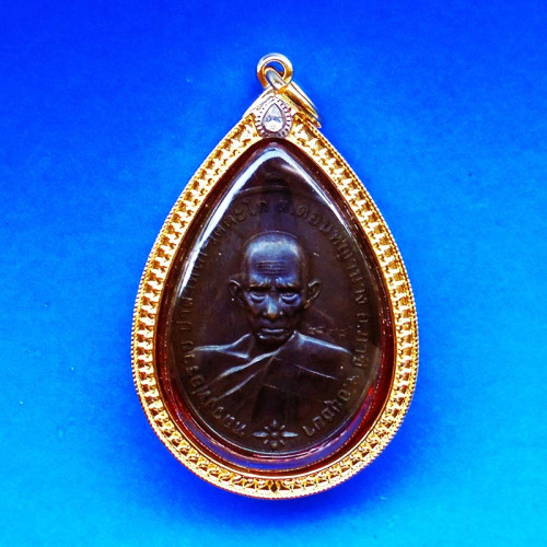 แท้และทัน เหรียญหลวงพ่อรวย วัดตะโก รุ่นชนะจน เนื้อทองแดงรมดำ ปี 2556 1