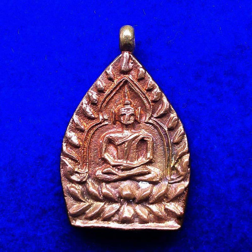 เหรียญเจ้าสัว 5 ตำรับหลวงปู่บุญ วัดกลางบางแก้ว รุ่นบูรณะหอสวดมนต์ เนื้อทองแดง ปี 2562 เลขสวย 7979