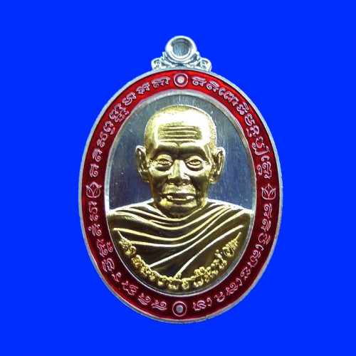 เหรียญรวยมหาทรัพย์ หลวงพ่อพัฒน์ กรรมการ เนื้อทองแดงอาบเงินหน้าชุบทองคำลงยาขอบแดง ปี 2564 สวยหายาก