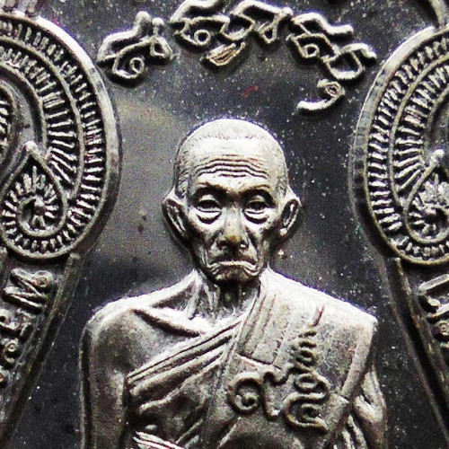เลข 772 เนื้อนวโลหะ เหรียญเสมาหลวงพ่อรวย วัดตะโก รุ่นไตรมาส 59 รวย รวย รวย ปี 2559 ทันท่าน 4
