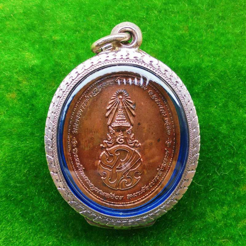 เหรียญพระรูปเหมือนสมเด็จพระญาณสังวร สมเด็จพระสังฆราช หลังภปร.เนื้อนวโลหะ วัดบวรนิเวศ ปี 2552 2