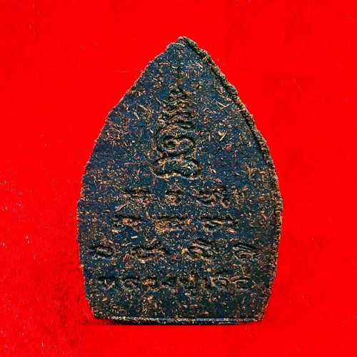 พระพิมพ์เจ้าสัว เนื้อผงยาวาสนาจินดามณี หลวงปู่เจือ วัดกลางบางแก้ว ปี 2551 สวย หายาก 56 1