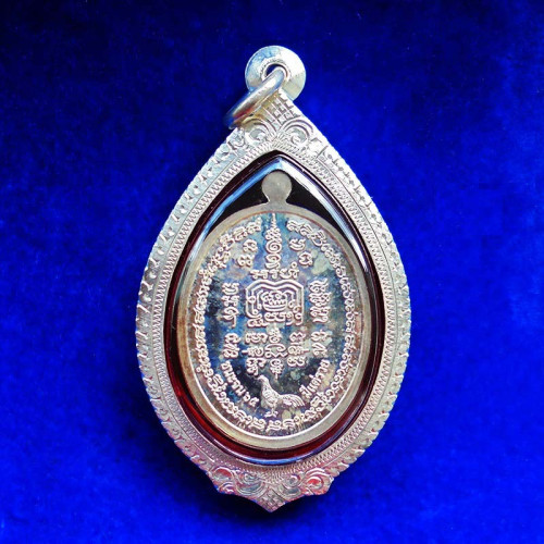 เหรียญหลวงพ่อรวย วัดตะโก รุ่นชนะจน ๖๕ มีแต่รวย เนื้อเงิน ปี 2565 ตลับเงิน 2