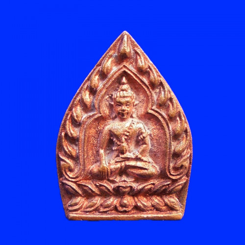 เหรียญเจ้าสัว พระพิทักษ์ชายแดน เนื้อนวะ วัดทับไทร หลวงพ่อคูณ พ่อเปิ่นปลุกเสก ปี 2535