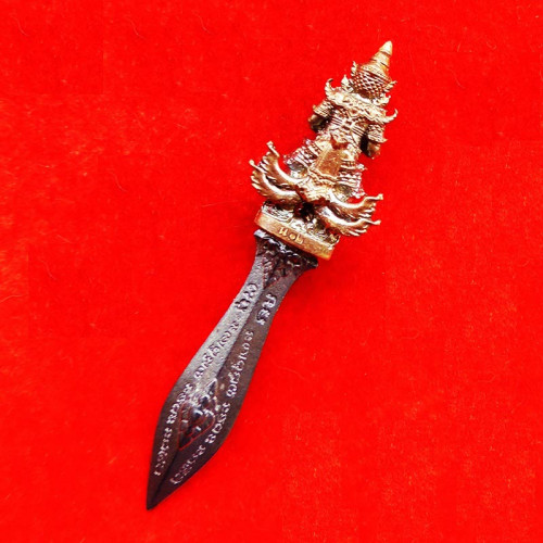 พระขรรค์จักรพรรดิ์เงินล้าน ท้าวเวสสุวรรณ เนื้อนวะใบมีดเนื้อน้ำพี้ หลวงพ่อพัฒน์ วัดห้วยด้วน เลข 12 1