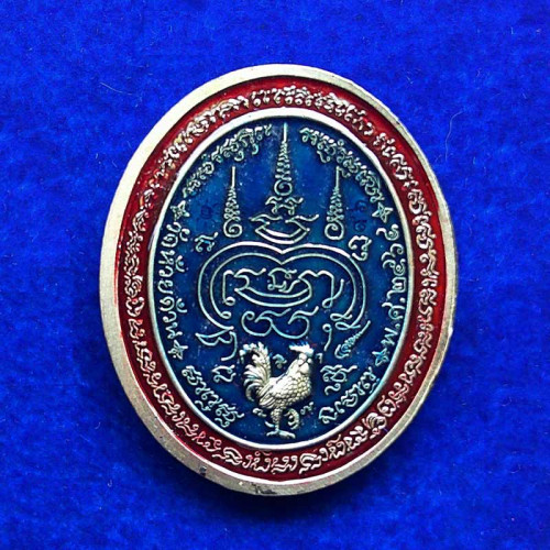 เลข 96 เหรียญรุ่นทรัพย์ยั่งยืน หลวงพ่อพัฒน์ วัดห้วยด้วน เนื้ออัลปาก้าลงยาพื้นธงชาติ หลังลงยาเต็ม 1